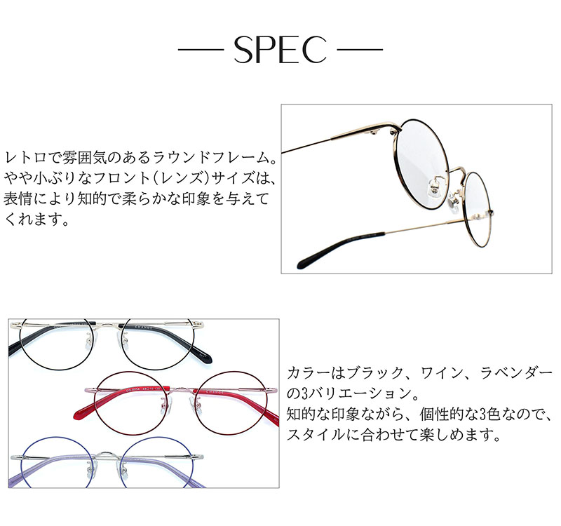計２万７千円相当を【45%オフ】未使用リカバリー4点セット！ ブルーライトカット 老眼鏡】CHANGE CG-8054［全額返金保証］メガネ