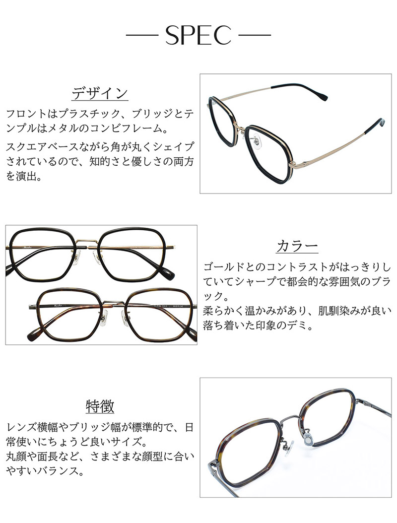 ブルーライト・UVカット 遠近両用メガネ】ブランシック クラシック CL