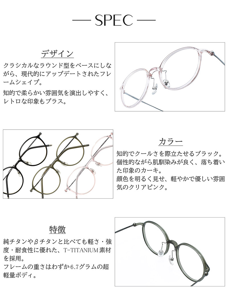 【遠近両用メガネ】ブランシック クラシック CL-3171［全額返金保証］老眼鏡 眼鏡 おしゃれ 男性 女性 メンズ レディース 遠近 中近 リーディンググラス 遠近両用メガネ】ブランシック クラシック CL-3171［全額返金保証