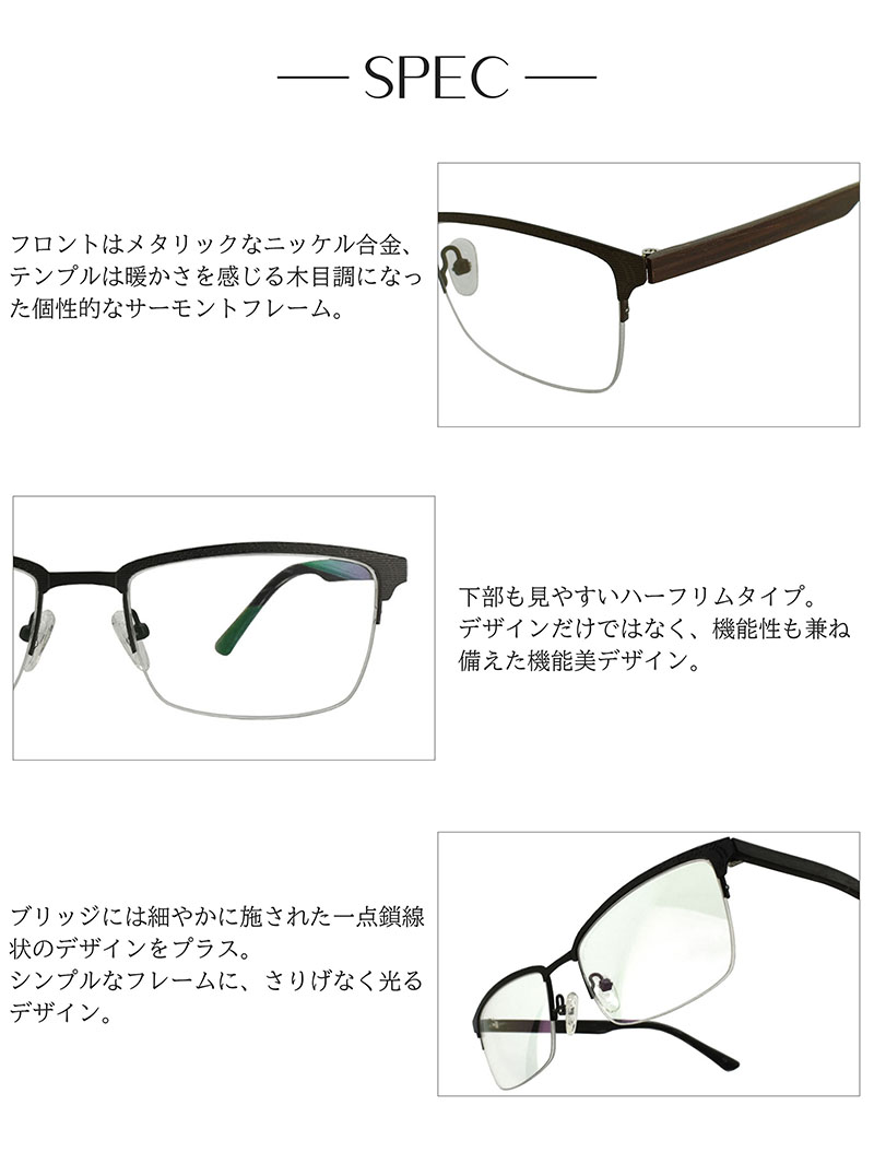 遠近両用メガネ】フュージョンエフェクト 99705［全額返金保証