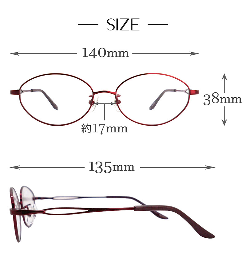 日本製 Nikon レンズ使用 遠近両用メガネ】エルジェンヌ［全額返金保証