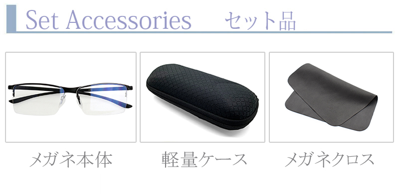 金属フレーム 老眼鏡 クリーニングクロス付き Amazon.co.jp: [Soarea] 遠近両用 老眼鏡メンズ レディース えん