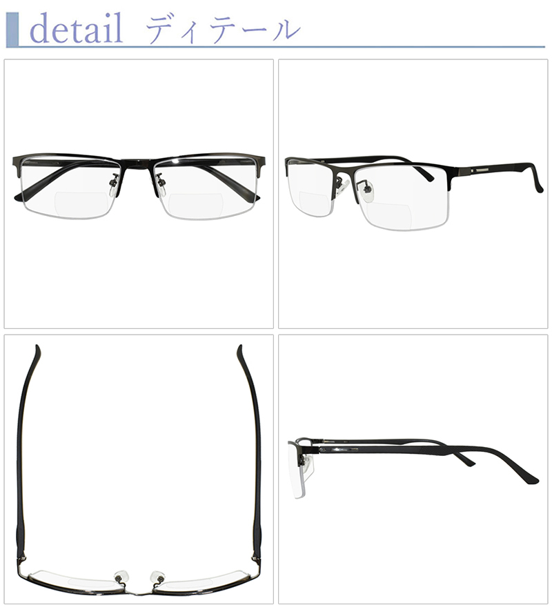 ハードタイプ》遠近両用メガネ Eye Fix Optic (小窓 境目あり