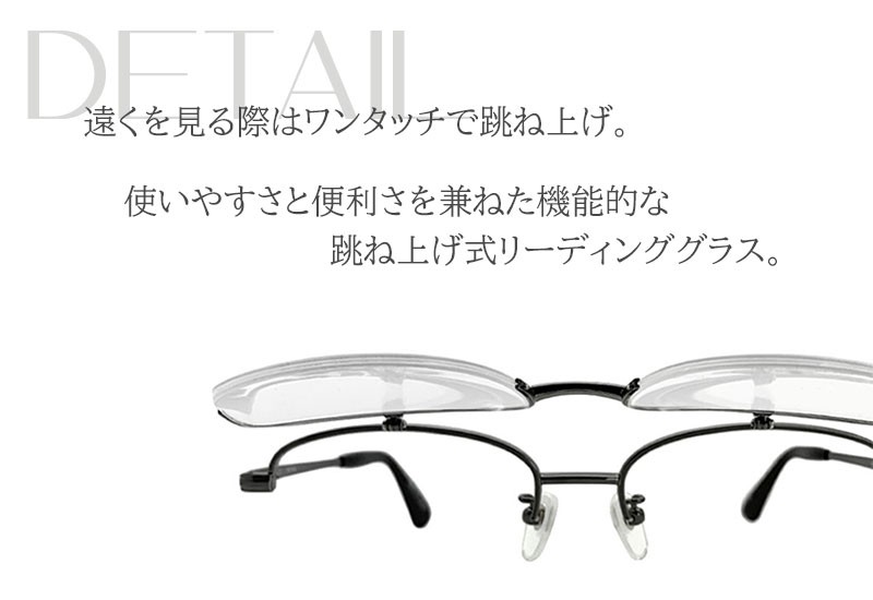 格安即決 跳ね上げ式 老眼鏡 フォールドアップ リーディンググラス 全額返金保証 跳ね上げ式 メガネ ハネアゲ シニアグラス 老眼鏡 おしゃれ 日本製 時間指定不可 Tv Creativetalentnetwork Com