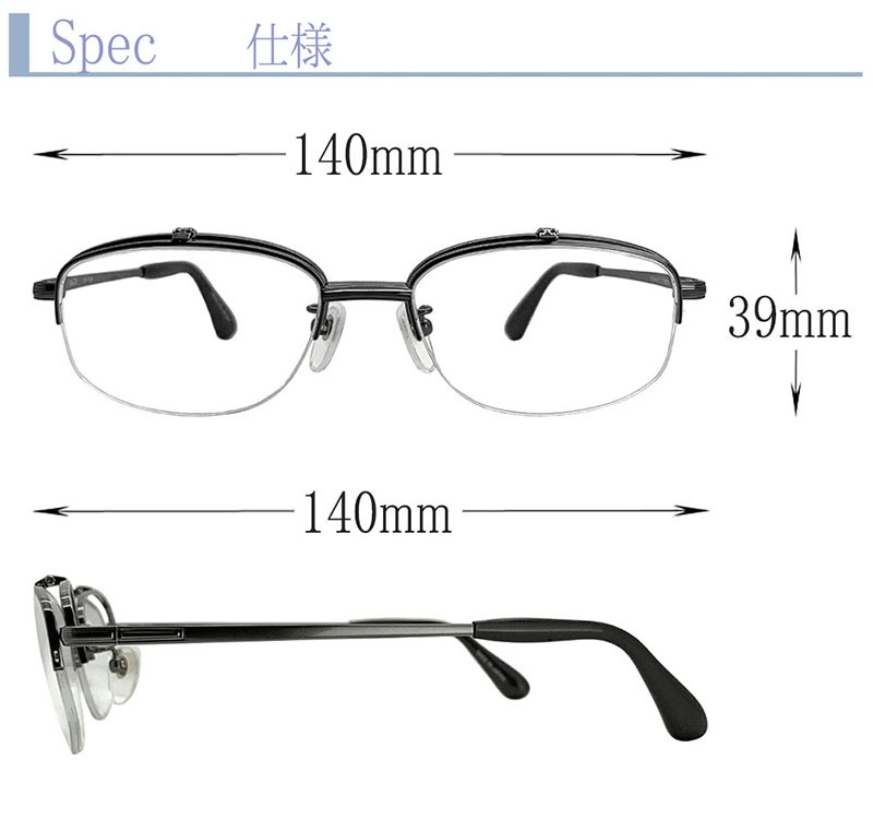 全ての 跳ね上げ式 ブルーライトカット 老眼鏡 フォールドアップ リーディンググラス 全額返金保証 跳ね上げ式 メガネ ハネアゲ シニアグラス 老眼鏡 おしゃれ 日本製 日本最大級 Www Thedailyspud Com