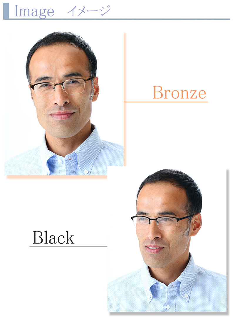 ブルーライトカット 中近両用メガネ フュージョンエフェクト(99703