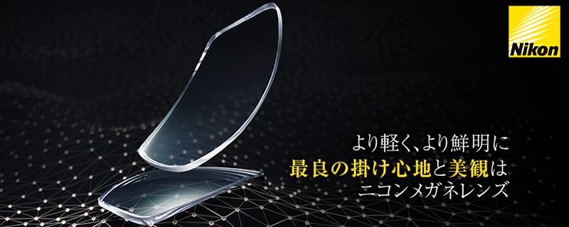 日本製 Nikon レンズ使用 遠近両用メガネ エックスコード［全額返金保証］ 老眼鏡 おしゃれ 男性用 メンズ 中近両用 眼鏡 遠近両用 老眼鏡  シニアグラス :x-code-02:アームズショップ - 通販 - Yahoo!ショッピング