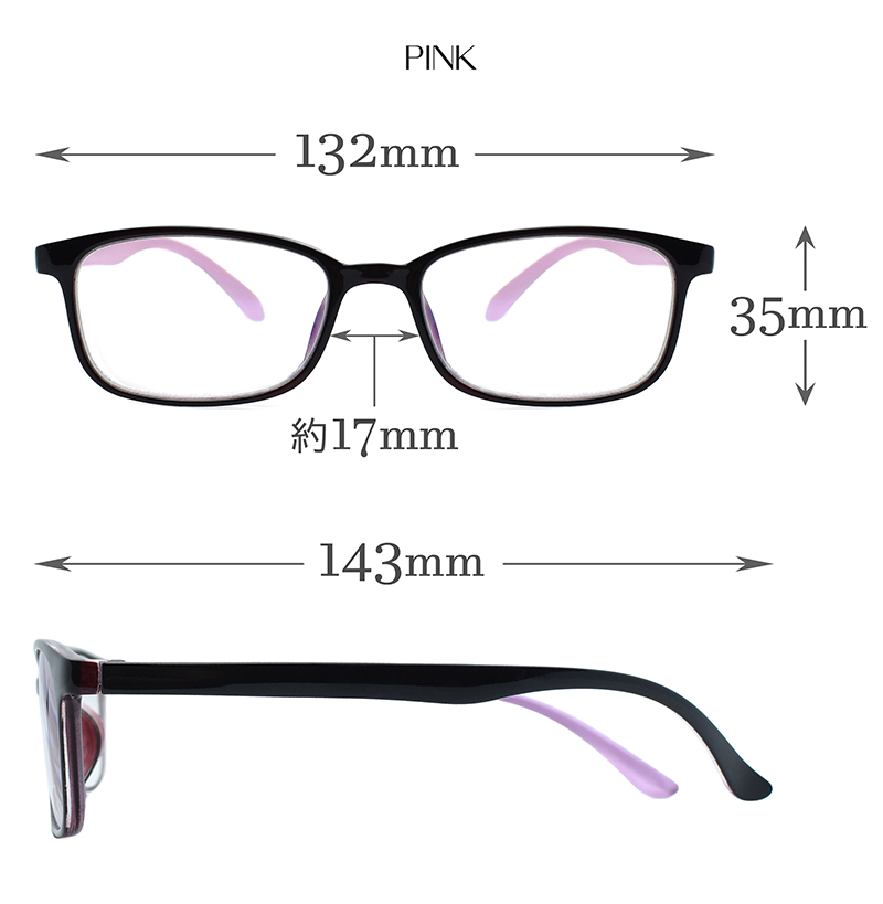 ブルーライト・UVカット 遠近両用メガネ】Re:fine［全額返金保証