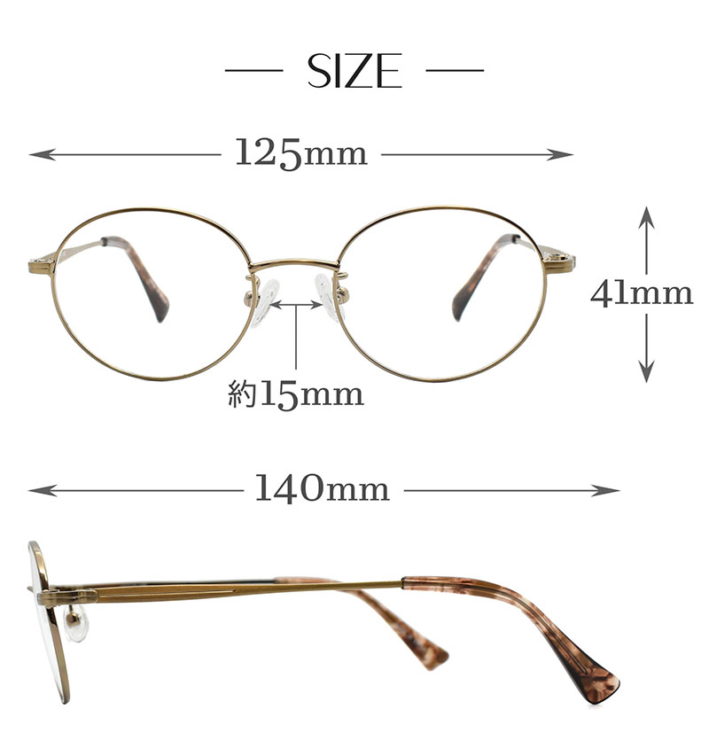 日本製 Nikon レンズ使用 遠近両用メガネ】ラウンドロイド SO-9805