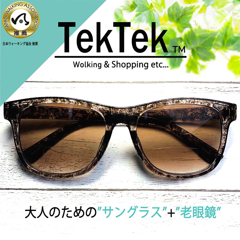 老眼鏡 サングラス 遠近両用 シニアグラス TKR-01 +2.50 - サングラス