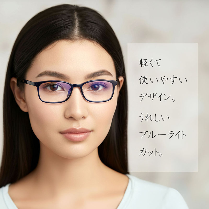 ブルーライトカット 老眼鏡】TRクリアカラー［全額返金保証］ 眼鏡