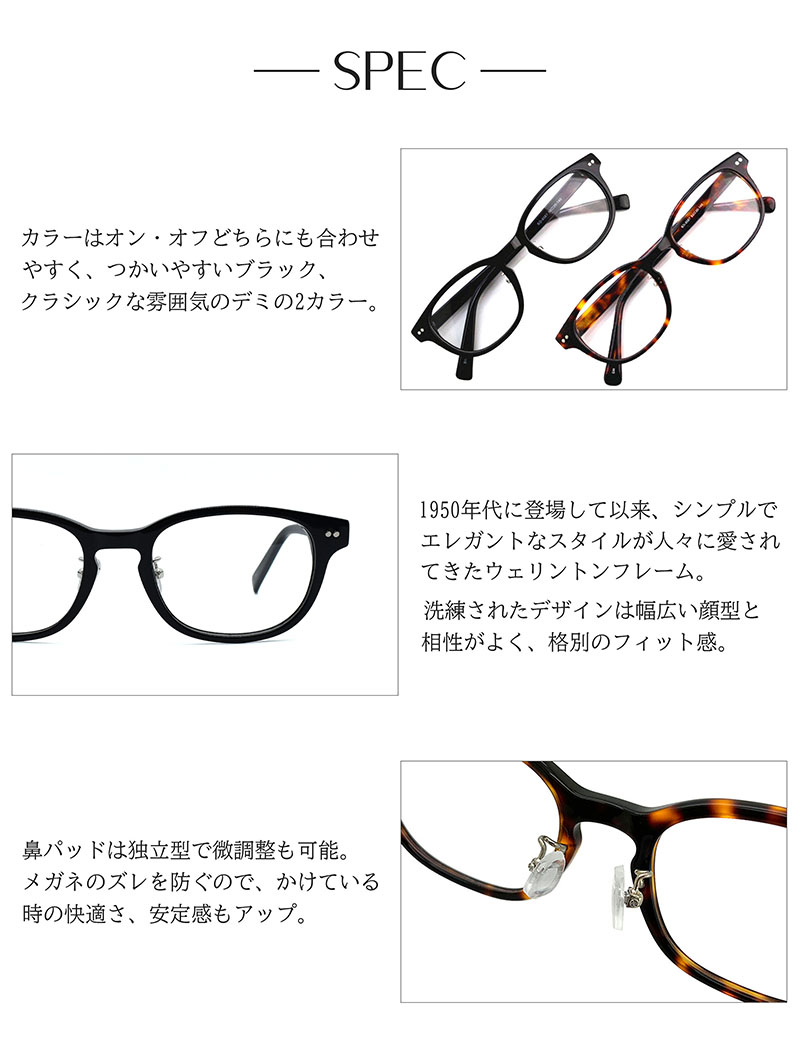 遠近両用メガネ】ウェリントン SO-9587［全額返金保証］ 老眼鏡