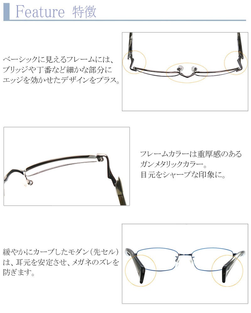 ブルーライトカット 老眼鏡 エックスコード［全額返金保証］メガネ 