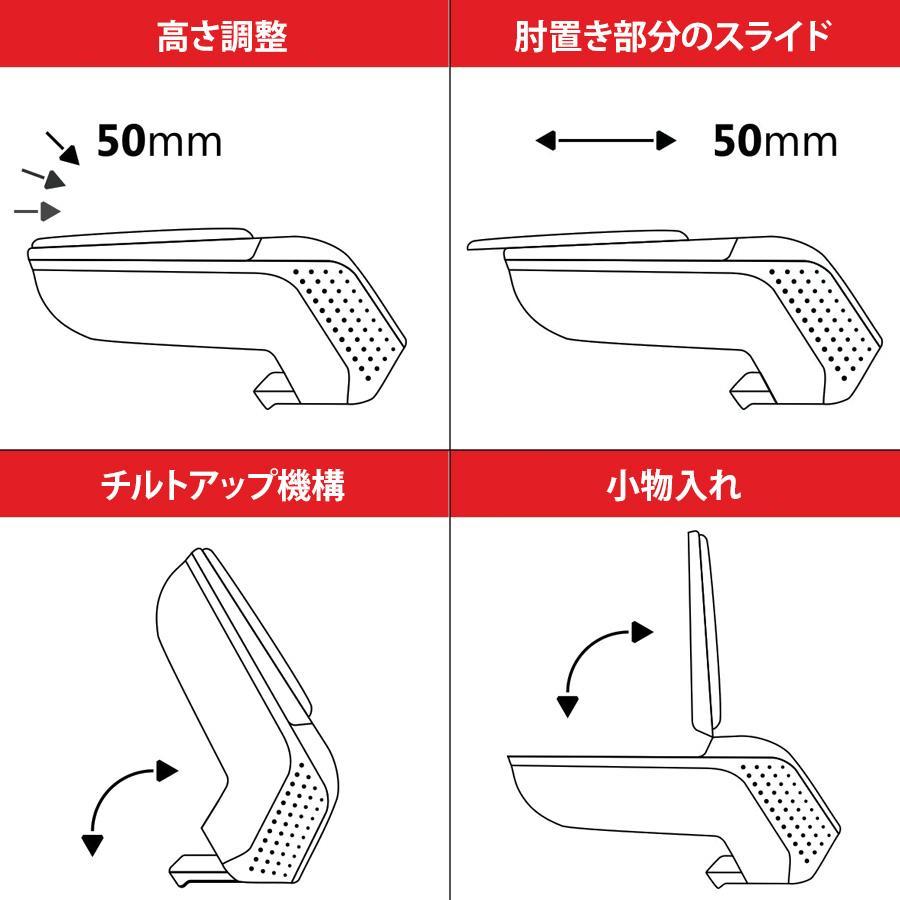 スズキ スイフト ハイブリッドMX 5MT / XG '23- 専用アームレスト アームスター2 モバイルタイプ センターコンソールボックス 肘掛 収納 Rati Armster2 SWIFT | スイフト | 10