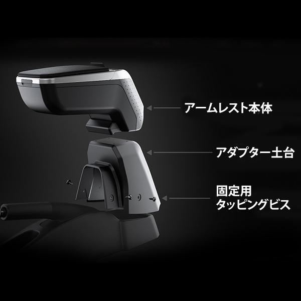 スズキ スイフト ハイブリッドMX 5MT / XG '23- 専用アームレスト アームスター2 モバイルタイプ センターコンソールボックス 肘掛 収納 Rati Armster2 SWIFT | スイフト | 16