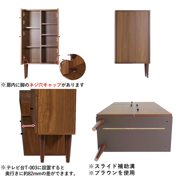 arne（アーネ） テレビ台 テレビボード キャビネット 伸縮 扉付き
