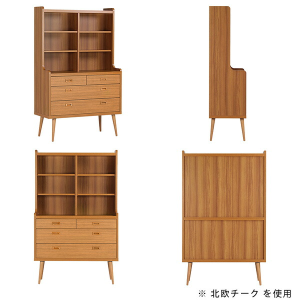 【4月末迄】arne 900HG 北欧風ガラスチェスト キャビネット　ナチュラル arne（アーネ） チェスト ラック付き キャビネット 木製 本棚 リビング