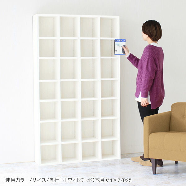 arne 本棚 大容量 ハイタイプ 壁面本棚 コミック収納 大型