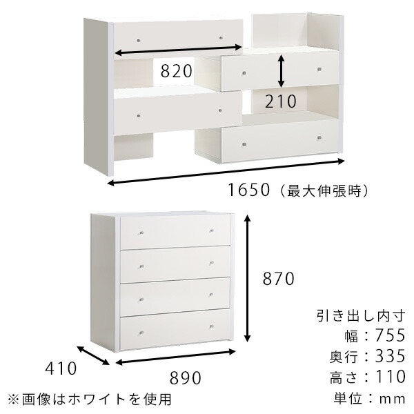 チェスト タンス 完成品 ワイドチェスト 木製 4段 伸縮 サイドボード 箪笥 大容量 リビングチェスト ローチェスト 引き出し おしゃれ ☆｜arne-rack｜03