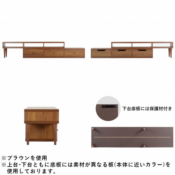 arne（アーネ） テレビ台 伸縮テレビ台 s字ラック オープンラック