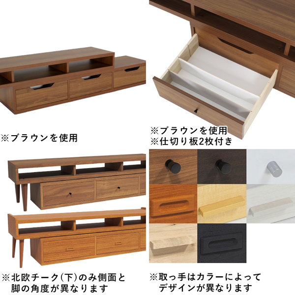 私物処分　テレビ台　キャビネット　伸縮 arne（アーネ） テレビ台 キャビネット tv台 伸縮 テレビボード 扉付き