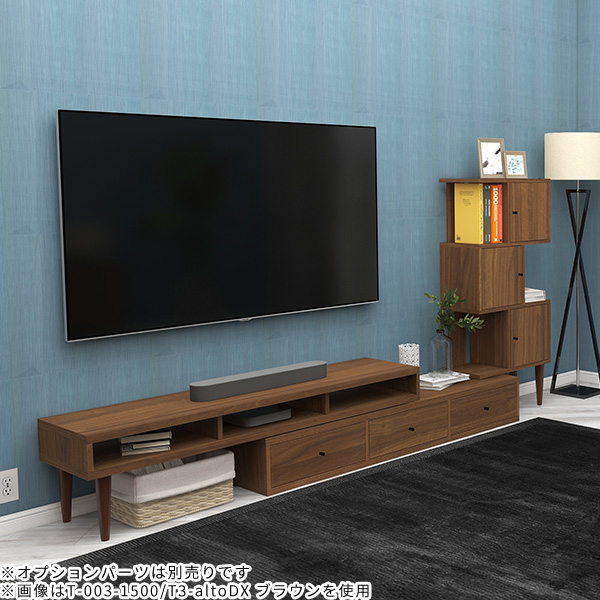 arne（アーネ） テレビ台 伸縮 完成品 テレビボード 日本製 コーナー 