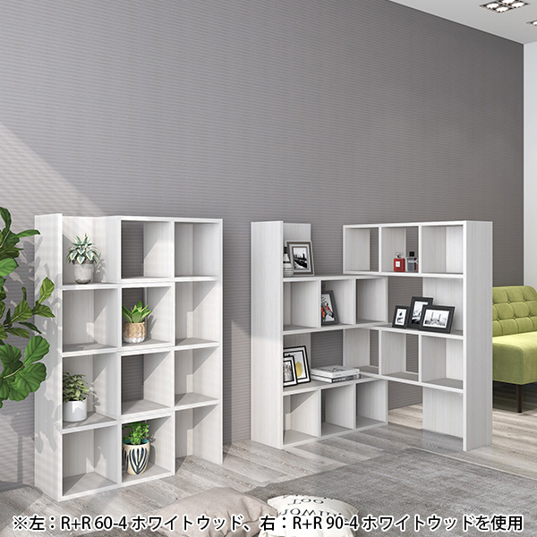 アーネインテリア 多目的ラック arne（アーネ） オープンシェルフ オープンラック 白 飾り棚 フリー