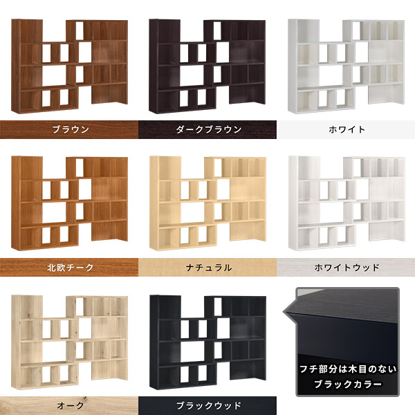 arne（アーネ） オープンシェルフ マガジンラック リビングラック