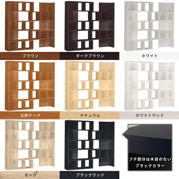 arne（アーネ） オープンシェルフ 飾り棚 オープンラック 白 フリー