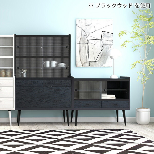 arne（アーネ） 食器棚 完成品 キャビネット 北欧 おしゃれ カップ