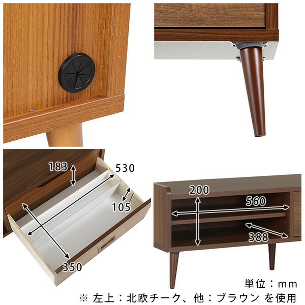 arne（アーネ） テレビ台 白 脚付き 120センチ 完成品 ローボード 120