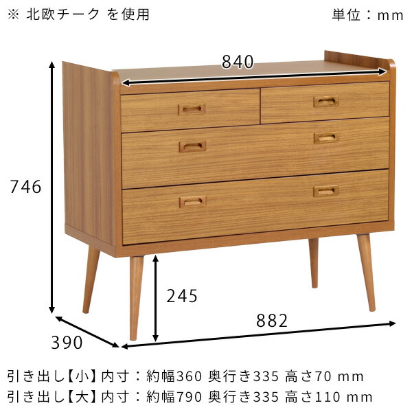 チェスト たんす 北欧 おしゃれ 収納 引き出し 脚付き 完成品 サイドボード 可愛い ピンク ブルー リビングボード 3段 リビングチェスト ☆｜arne-rack｜05