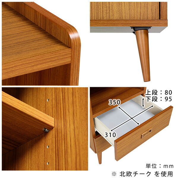 arne（アーネ） スリムキャビネット 収納 引き出し キャビネット 完成
