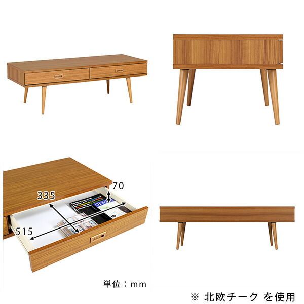 arne（アーネ） センターテーブル 120 ローテーブル 北欧 おしゃれ