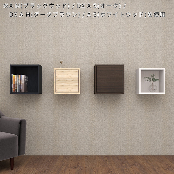 arne 玄関 飾り棚 壁 シェルフ 壁掛け 棚 ディスプレイラック