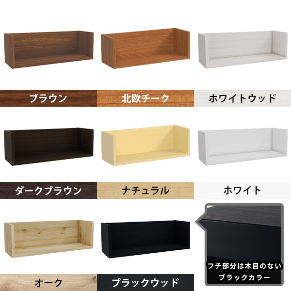 壁掛け棚 シェルフ ウォールシェルフ 壁掛け収納 ウォールラック