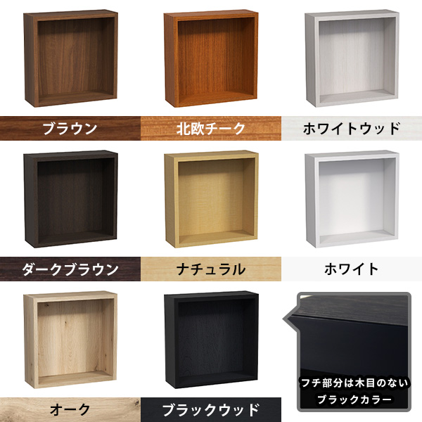 arne（アーネ） ウォールシェルフ ボックス ミニ 白 壁掛け 棚 飾り棚