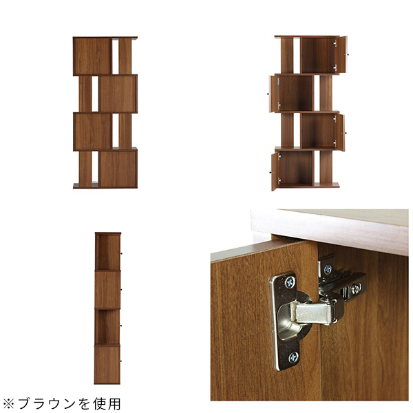 arne（アーネ） ディスプレイラック 本棚 扉付 完成品 s字 スリム 大
