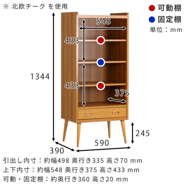 ラック 北欧 おしゃれ 収納 引き出し かわいい ブルー ピンク 推し活収納 本棚 完成品 脚付 サイドボード スリム 大容量 コミックラック ☆｜arne-rack｜05