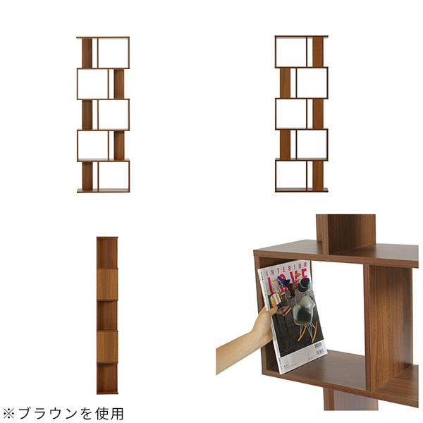 arne（アーネ） オープンラック スリム 5段 ラック 約奥行25 棚 木製