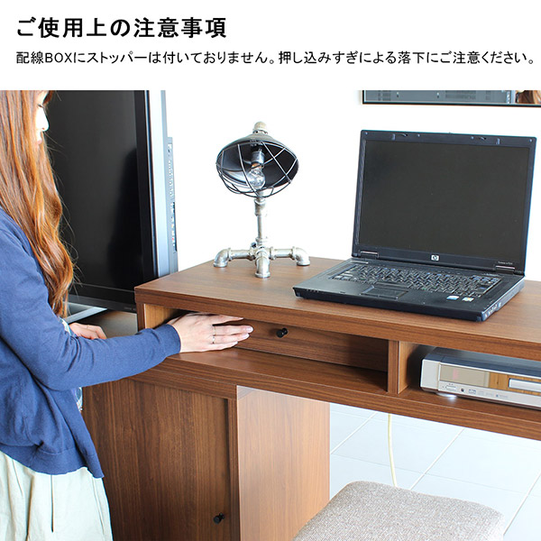 木目調デスク 引き出し・ケーブル収納付き 楽天市場】後付け デスク下 配線 テーブルタップ収納 ケーブルボックス