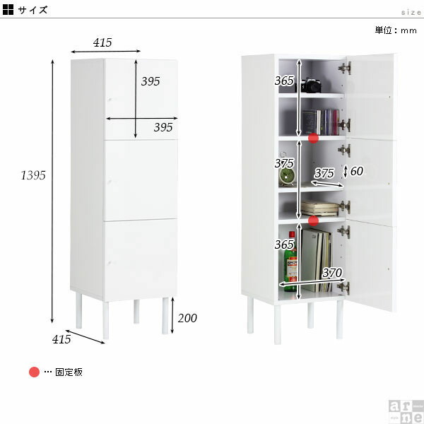 本棚 キャビネット スリム ハイタイプ 白 扉付き 棚 サイドボード ホワイト 扉付 a4ファイル リビング収納棚 完成品 収納 ☆ | arne | 04