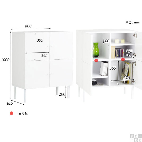 キャビネット・サイドボード rei サイドボード キャビネット 90cm 開き扉 国産 収納棚 完成品