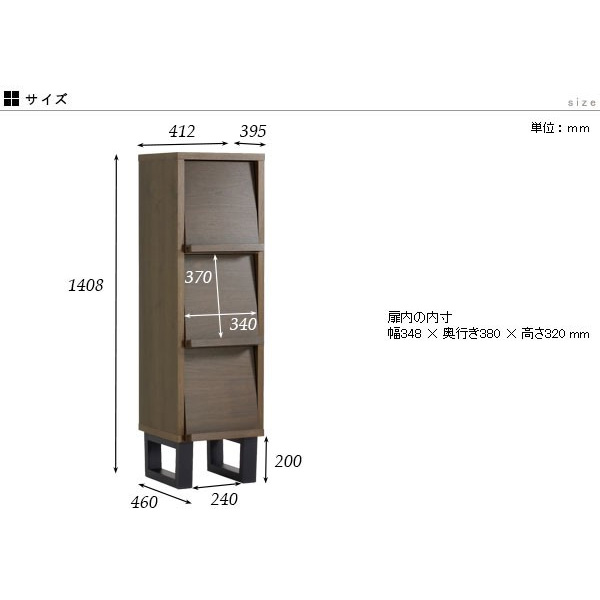arne（アーネ） 本棚 フラップ扉 ディスプレイラック レコード スリム