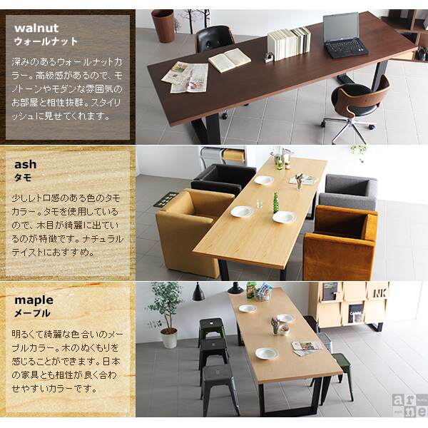 arne（アーネ） デスク 勉強机 おしゃれ ハイタイプ テレワーク 大人