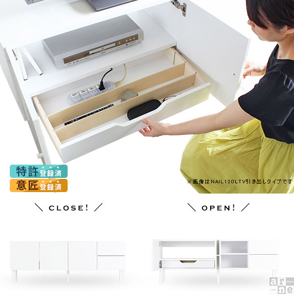 arne（アーネ） テレビ台 キャビネット 白 完成品 鏡面 リビング収納