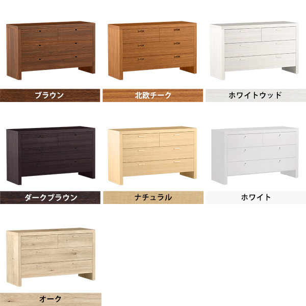 arne ローチェスト 脚付き 木製 白 チェスト 完成品 3段 ワイド