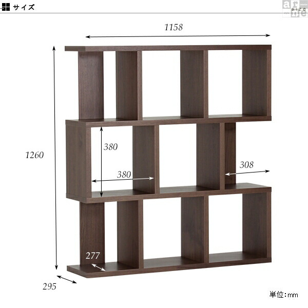 Najico ナジコ 天然木 3段ラック ディスプレイラック サイドテーブル