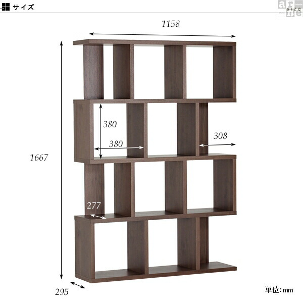 arne オープンラック 奥行30cm 飾り棚 木製 ラック 4段 和風 arne オープンラック 奥行30cm 飾り棚 木製 ラック 4段 和風