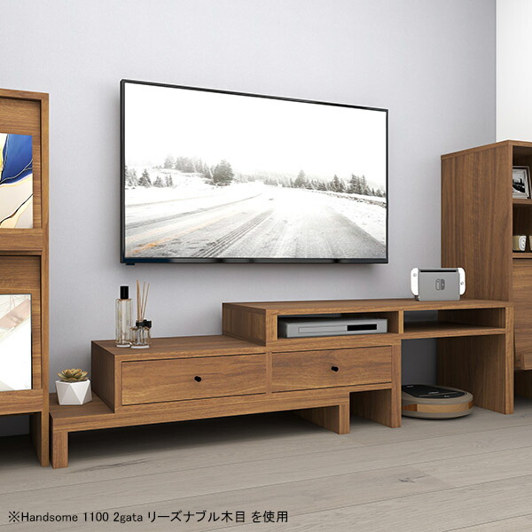 arne テレビ台 コーナー 40型 白 ローボード 伸縮 完成品 日本製